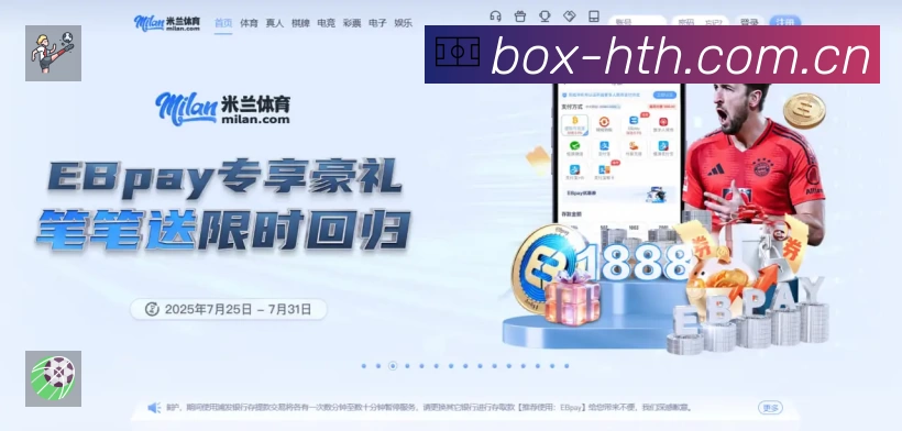 华体会App亮点：多维搜索、热门结果与直达入口