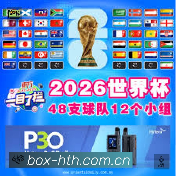 华体会APP 封面图